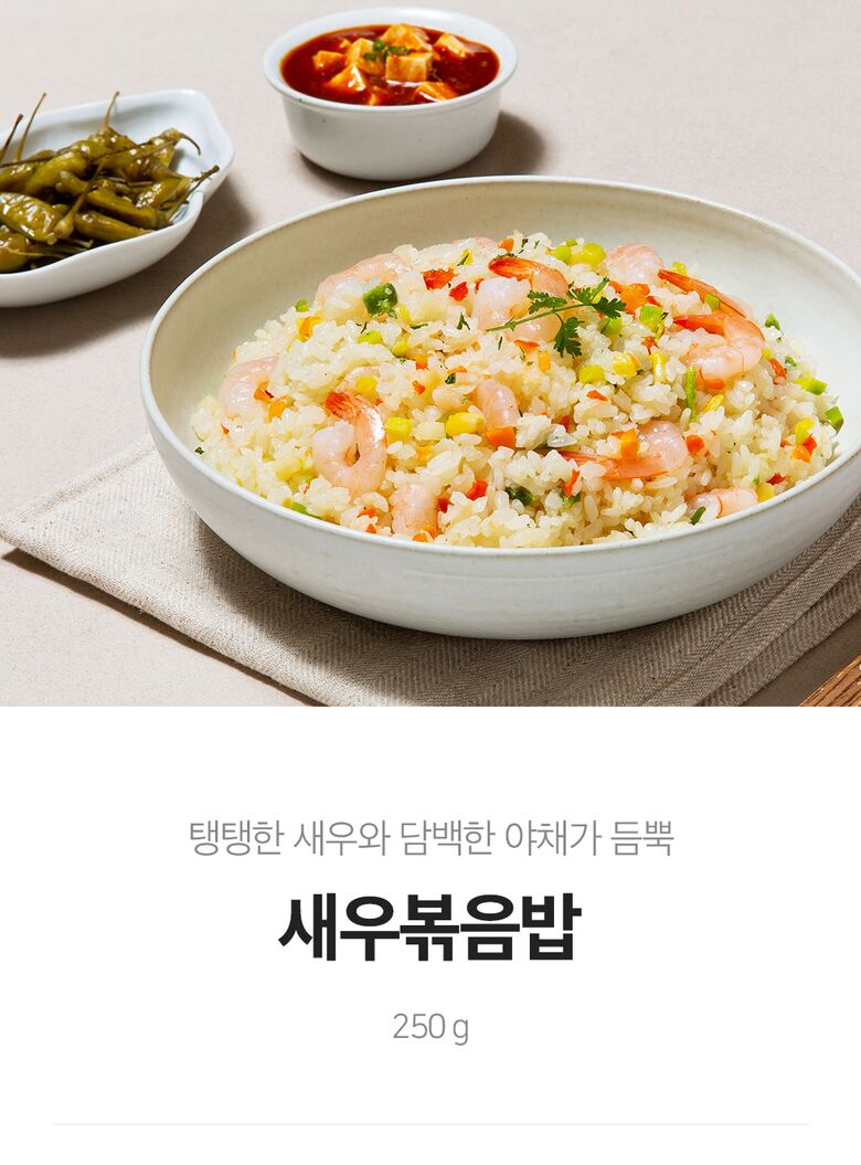 새우볶음밥1